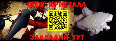метамфетамин Азнакаево
