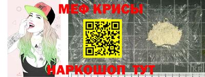 spice Обнинск