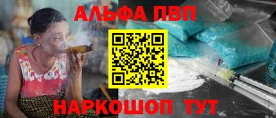 герыч Абинск
