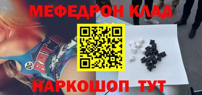 spice Обнинск