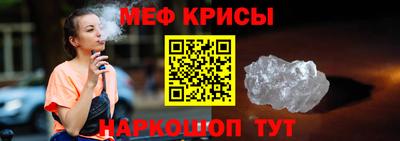 метамфетамин Азнакаево