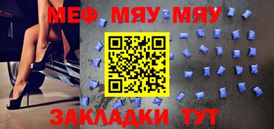 метамфетамин Азнакаево