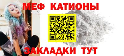мет Обь