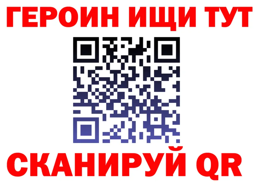 Метадон VHQ ТОР это OMG Похвистнево