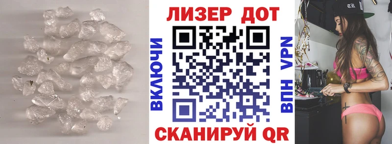 ЛСД экстази кислота  Похвистнево 