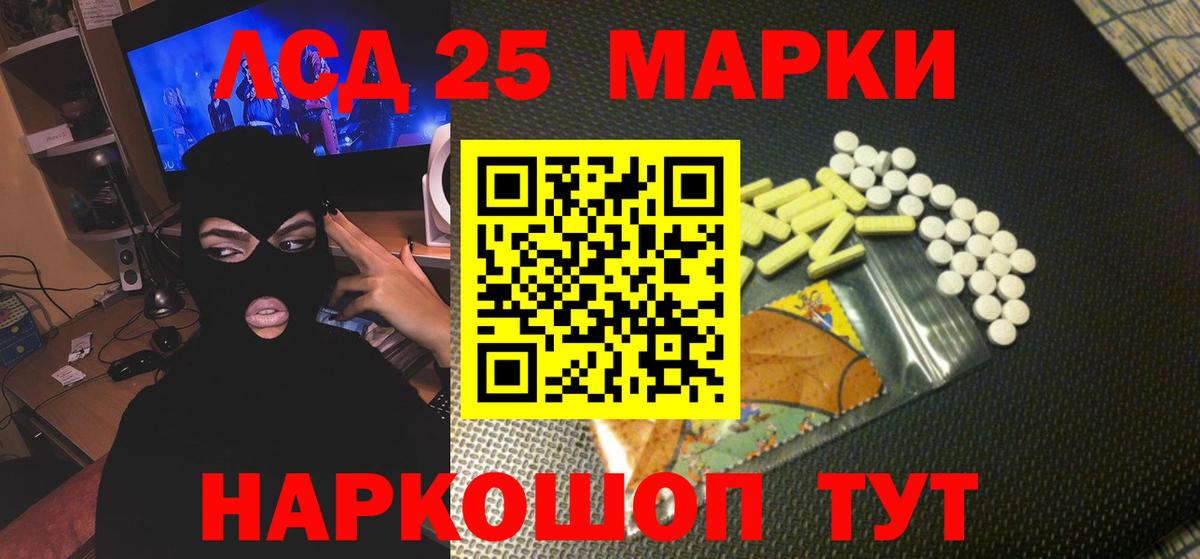 Похвистнево  Кислота  Лсд 25 экстази кислота  Вход с VPN  Лсд 25 экстази кислота 