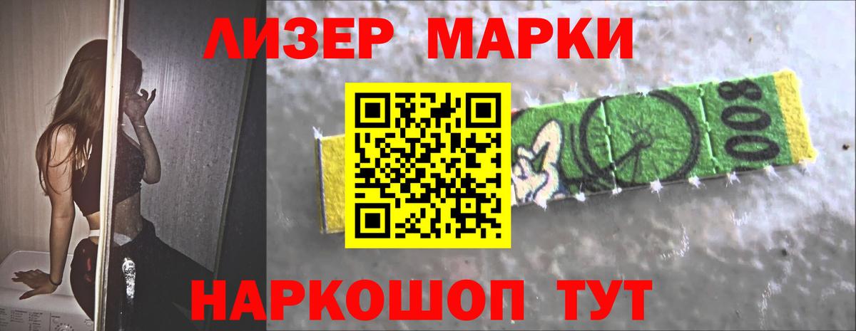 Похвистнево  LSD-25 экстази ecstasy  Лсд 25 экстази кислота  Вход с VPN 