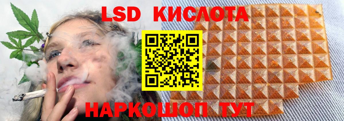 ЛСД экстази ecstasy Похвистнево