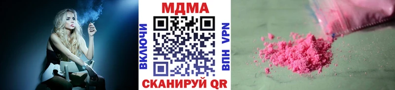 МДМА VHQ  Похвистнево 
