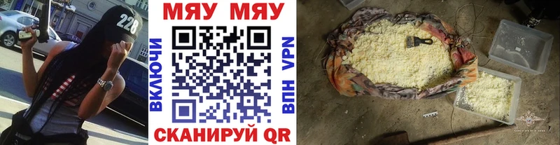 купить закладку  Похвистнево  Меф мука 