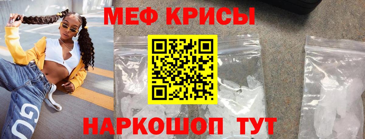 Мефедрон VHQ  хочу   Похвистнево  Меф мука  Вход с VPN  Мефедрон 