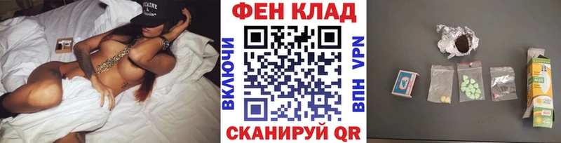 гидра зеркало Похвистнево Первитин винт