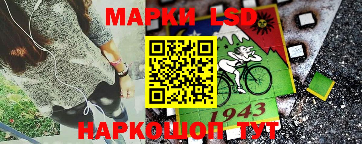 Наркотические марки 1500мкг  наркошоп  Похвистнево  Вход с VPN  Марки NBOMe 1,5мг 