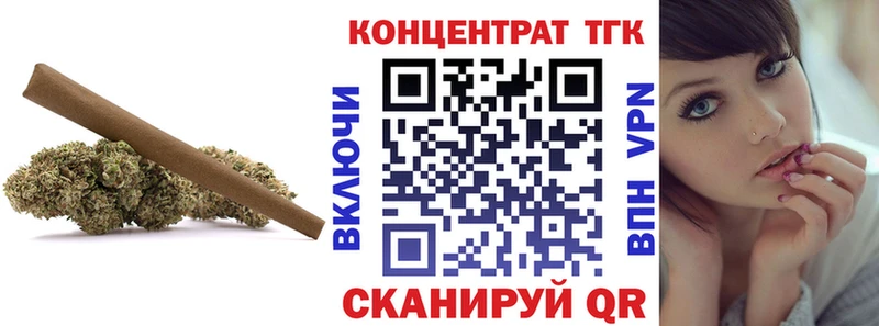 Дистиллят ТГК THC oil  Похвистнево 
