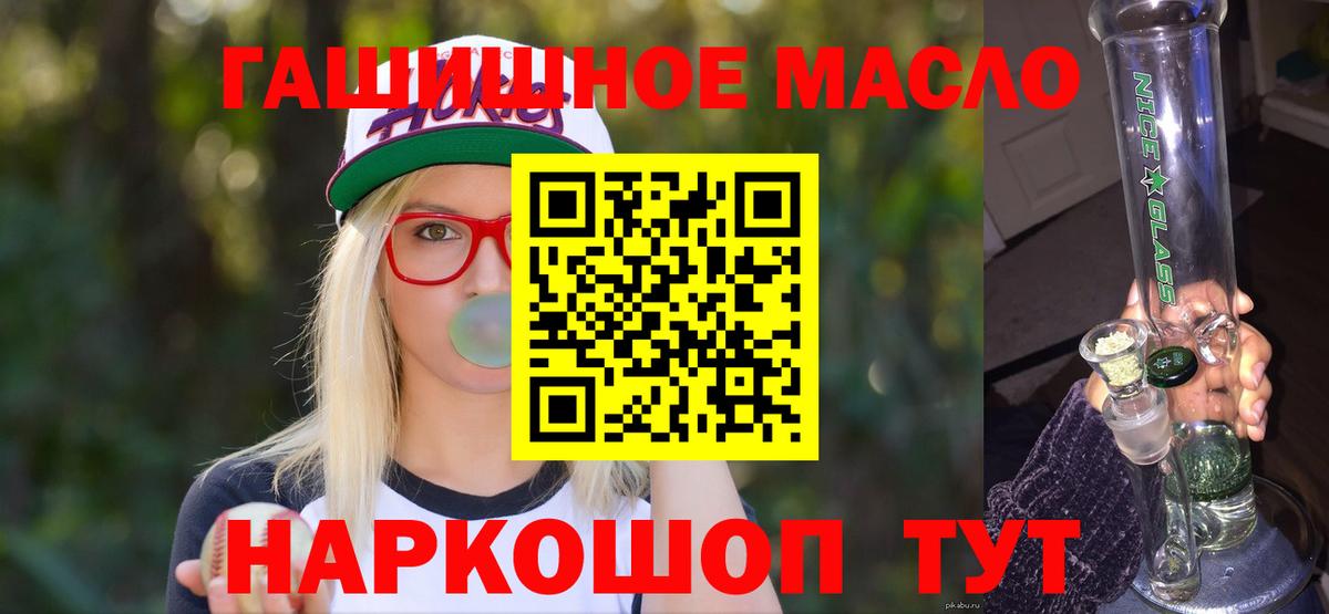 ТГК концентрат Похвистнево