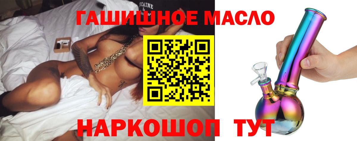 Похвистнево  ТГК Wax  Вход с VPN 