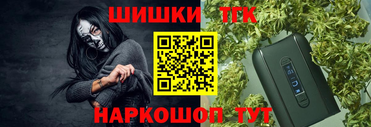 Бошки Шишки планчик  Вход с VPN  Похвистнево  Каннабис SATIVA & INDICA  Шишки марихуана AK-47  Бошки марихуана THC 21% 