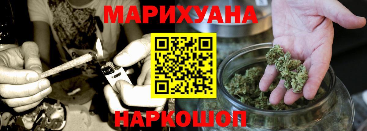 Похвистнево  Бошки Шишки индика  Вход с VPN  Бошки Шишки конопля  Бошки марихуана Ganja 