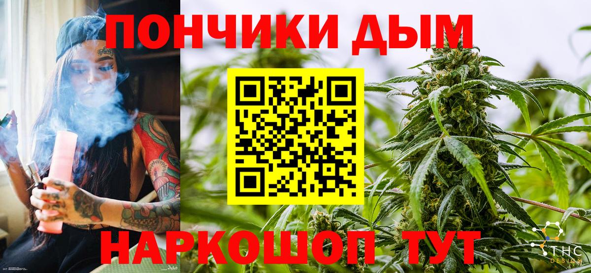 Шишки марихуана LSD WEED Похвистнево